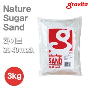 그로비타 네이처 슈가 샌드 / 20-40mesh / 화이트 / 3kg
